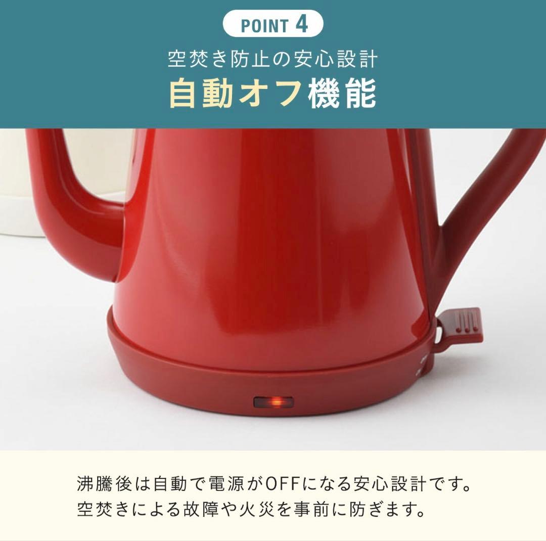 【新品未使用/保証付】BRUNO ケトル ホワイト E80172-WH