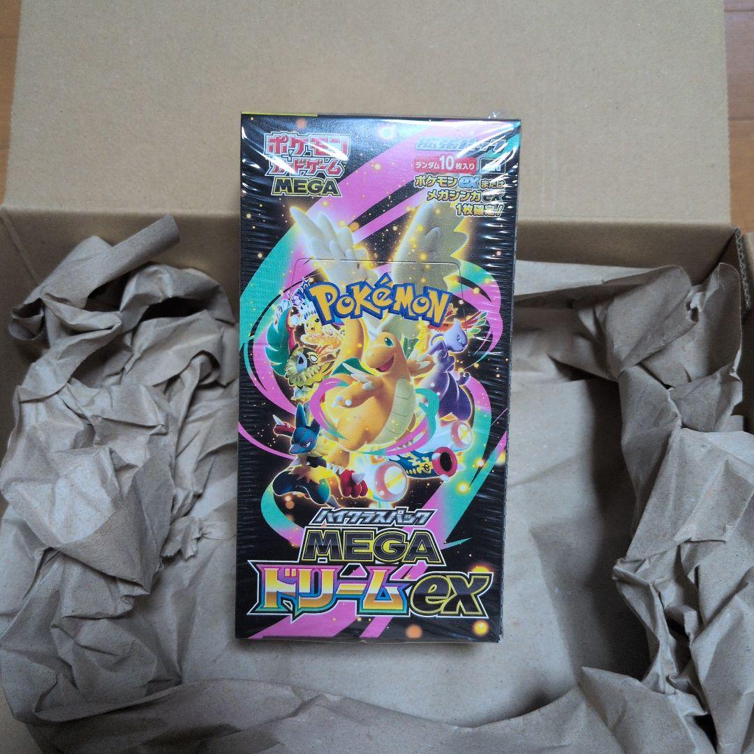 ポケモンカード　ハイクラスパックMEGAドリームex