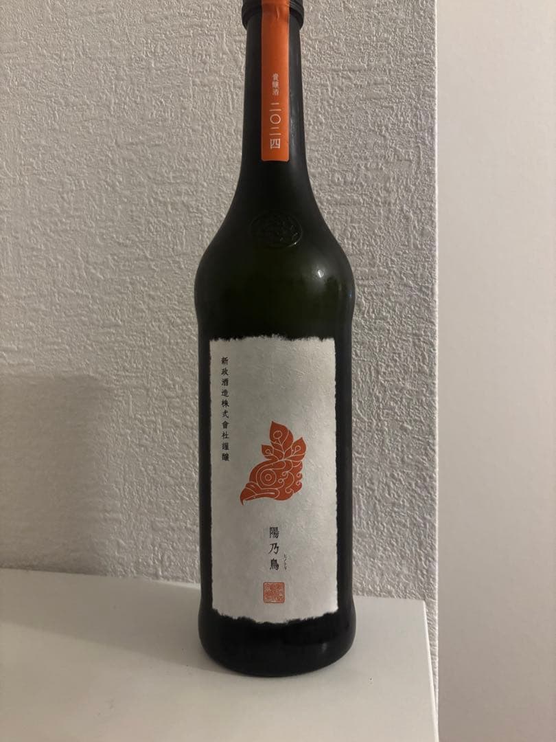 新政 陽乃鳥 2024 貴醸酒 720ml 新品未開封