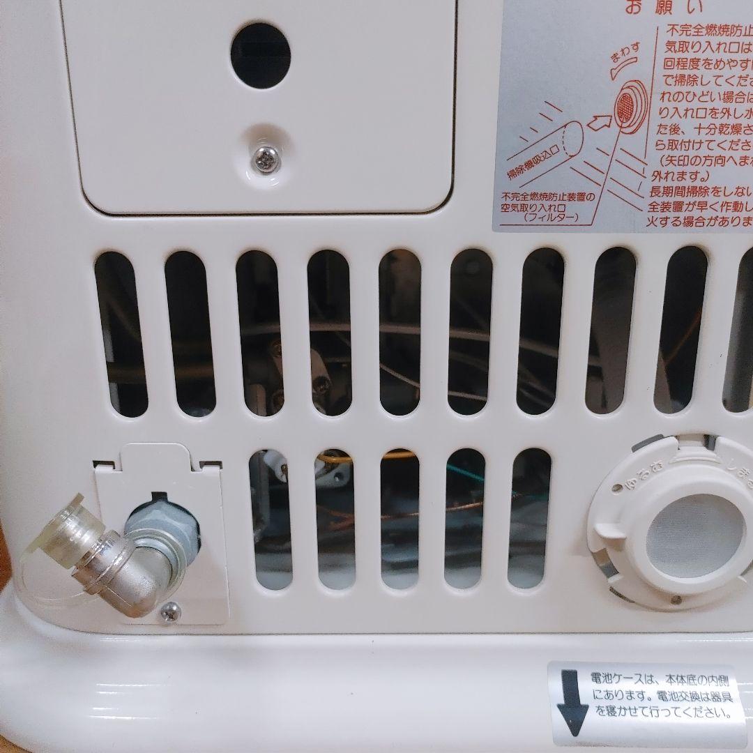 Rinnai 都市ガス用 ガス赤外線ストーブ R-852PMSIII-402