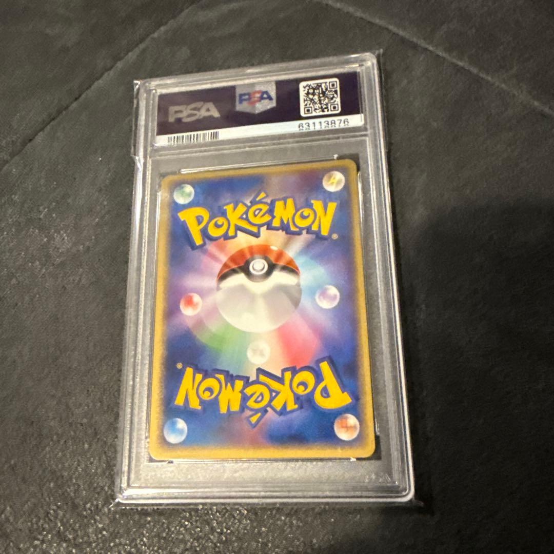 シャワーズ PSA ポケモンカード
