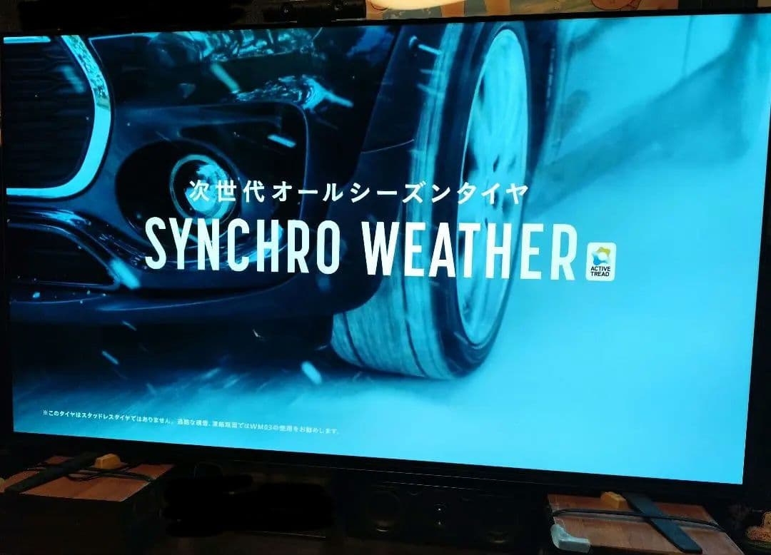 4K有機ELテレビ SONY BRAVIA 55インチ KJ-55A8H