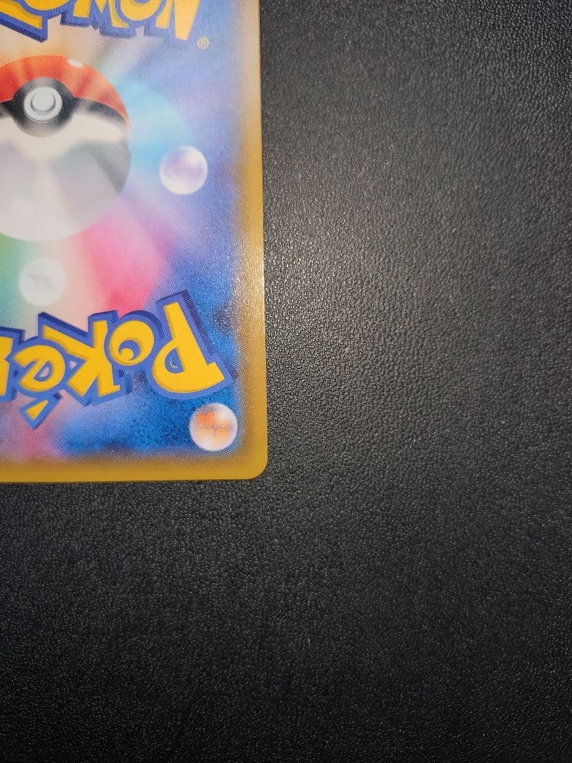 【美品】ポケモン ミュウツー&ミュウGX SR SA ミラクルツイン BOX