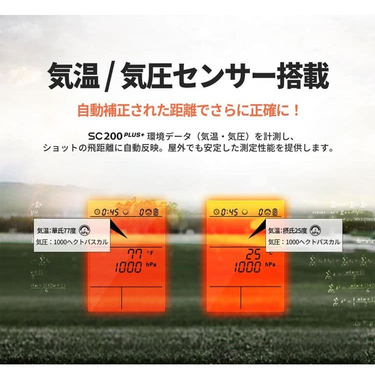 Voice Caddie SC200 PLUS+ ゴルフ用距離計
