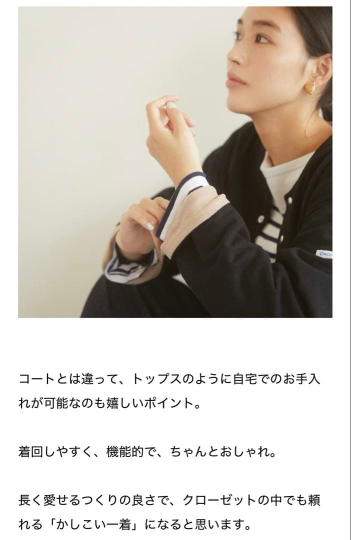 【美品】ORCIVAL / オーシバル / クルーネックカーディガン　ブラック