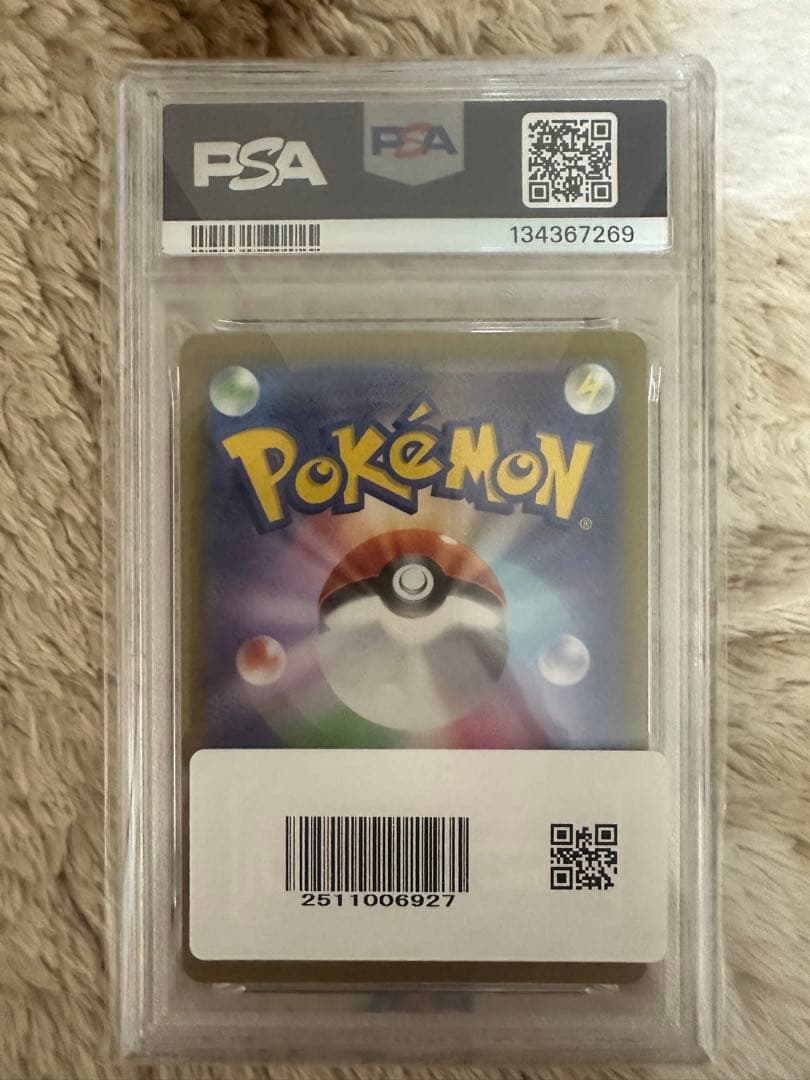 【PSA10】ミモザ SAR スカーレット&バイオレット 拡張パック SV1V