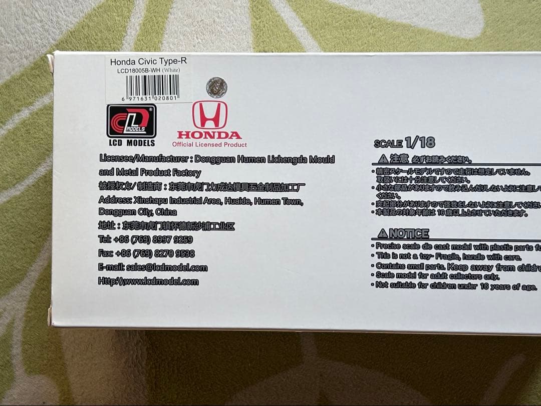 1/18LCDホンダシビックタイプR