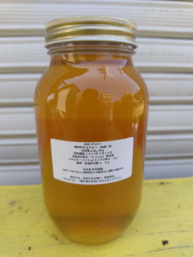 ペコちゃんです。