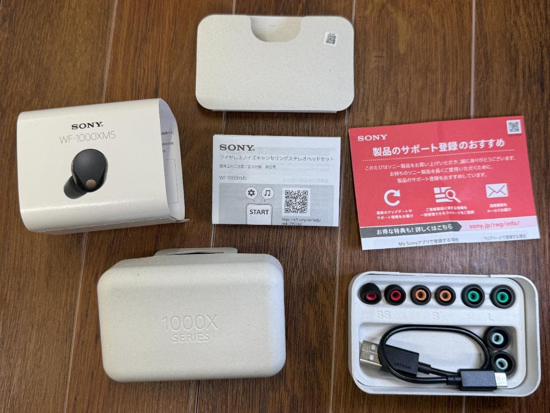 a*5様 SONY WF-1000XM5 ワイヤレスイヤホン ブラック 完備品