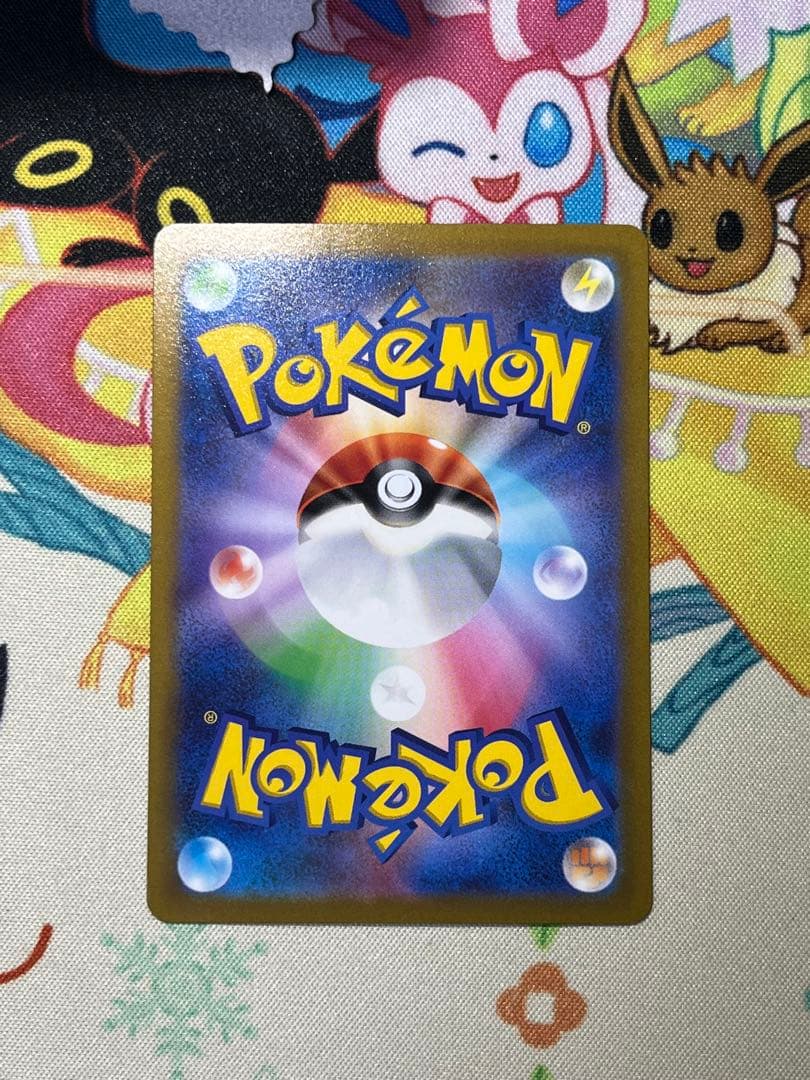 リザードンVSTAR ポケモンカード　SAR リザードンv SAR