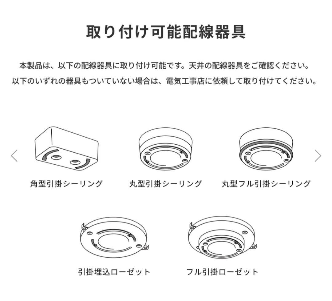 Art work studio レイトンクロス　シーリング　美品