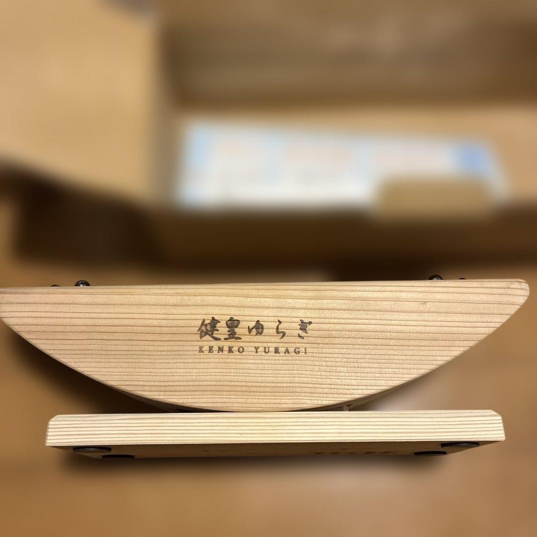 特許取得済み！小国杉の足踏み　歩数計付き！健皇ゆらぎ　あしふみ健幸ライフ