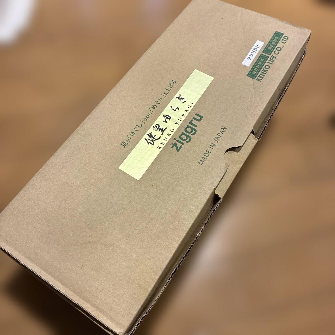 特許取得済み！小国杉の足踏み　歩数計付き！健皇ゆらぎ　あしふみ健幸ライフ