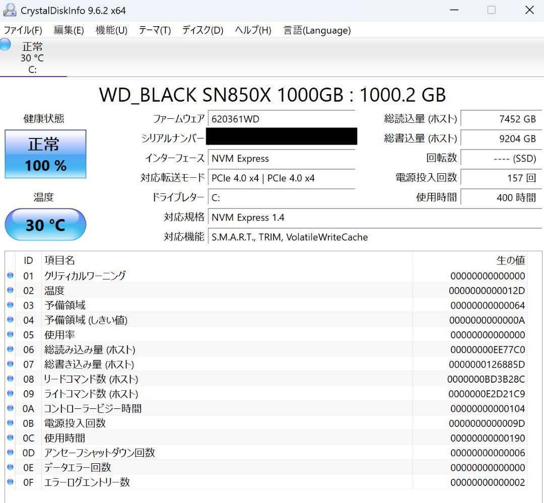 Windowsノート本体 GALLERIA DL7C-IG-C4 | Core Ultra 7 155H