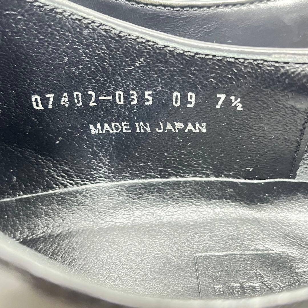 【美品】三陽山長　柔二　ストレートチップ　ビブラムソール　ブラック　26㎝