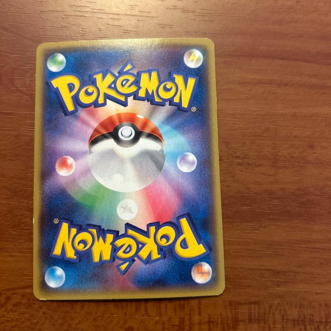 マグマ団のグラードンEX HP190