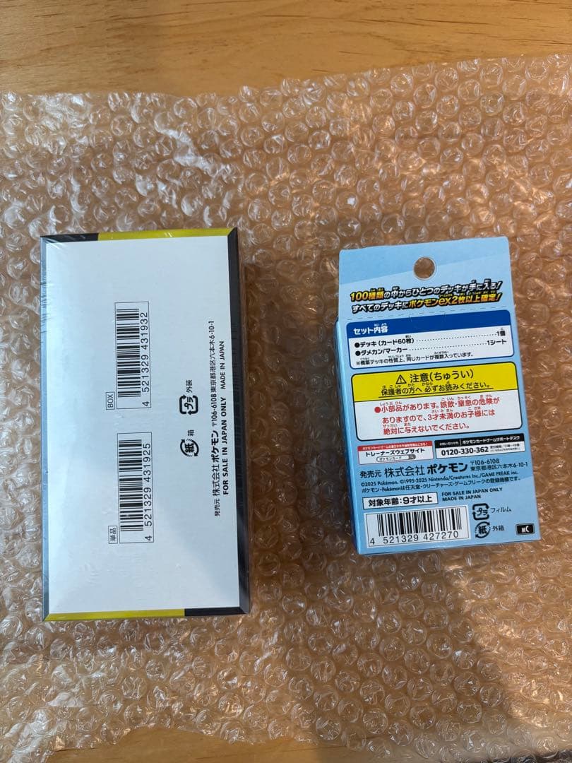 シュリンク付きポケモンカード MEGAドリームEX スタートデッキ100