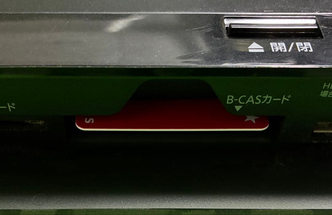 パナソニック　DMR-BRW1000 ブルーレイレコーダ