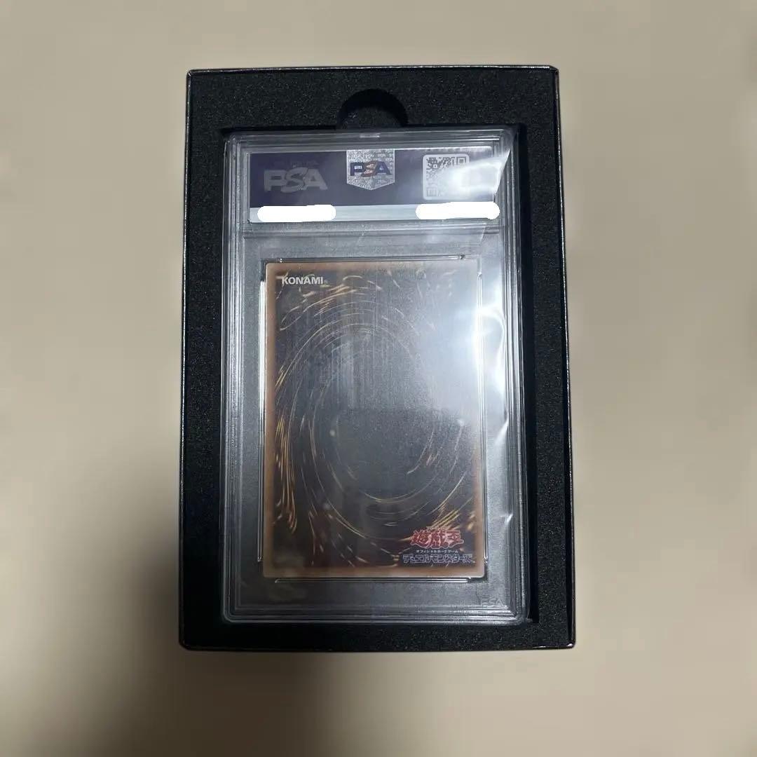 【PSA10】 ブラック・マジシャン レリーフ LN-53