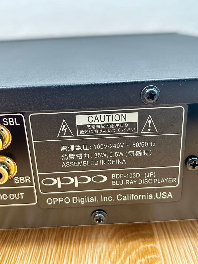 MEGU　OPPO BLU-RAY DISC PLAYER