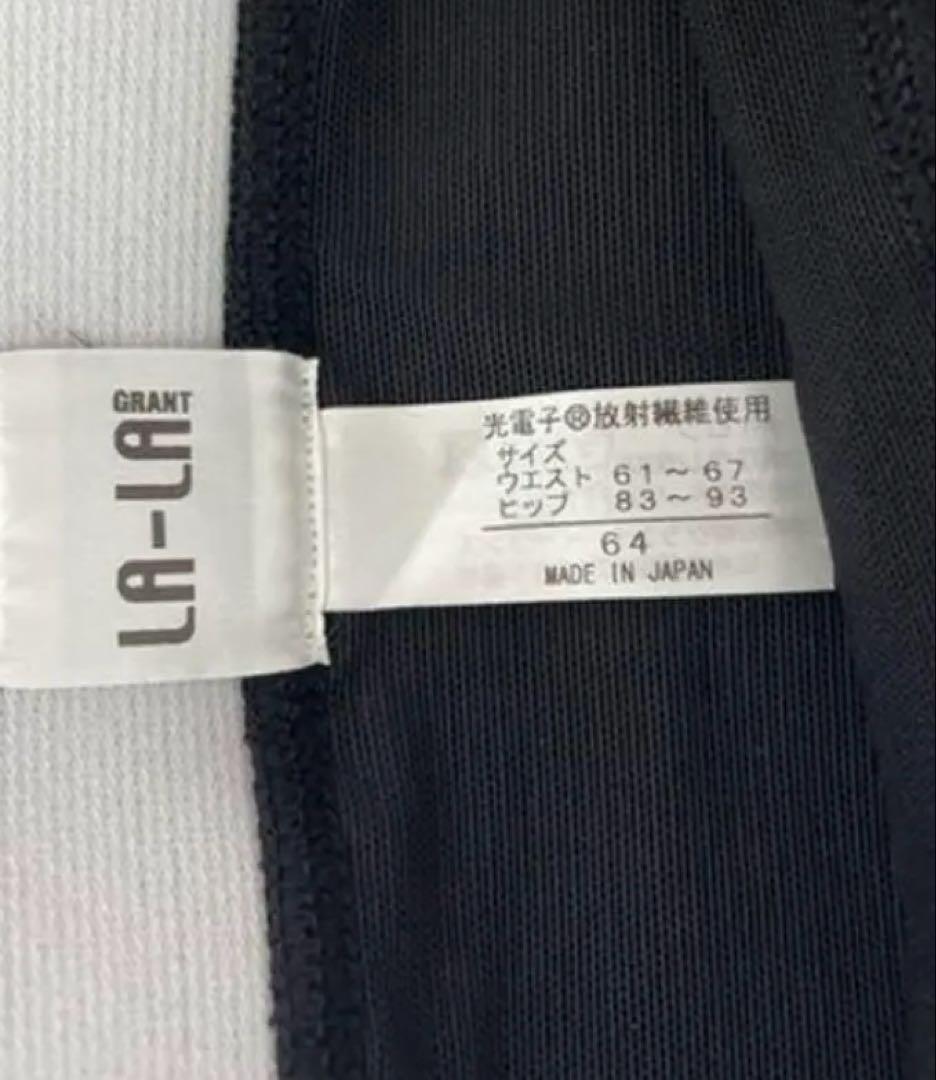 LALA ドレナージュスパッツ64 グラントイーワンズ　ハイウエスト