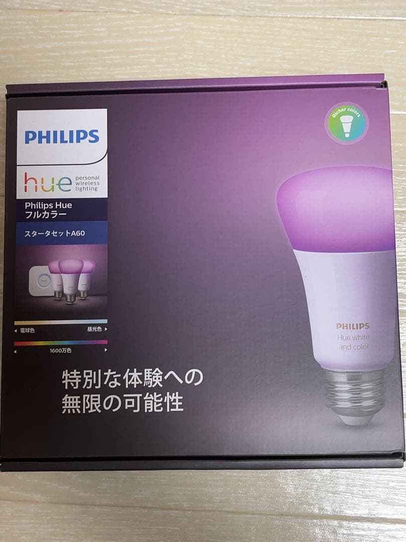 PHILIPS Hue フルカラー スターターセットA60