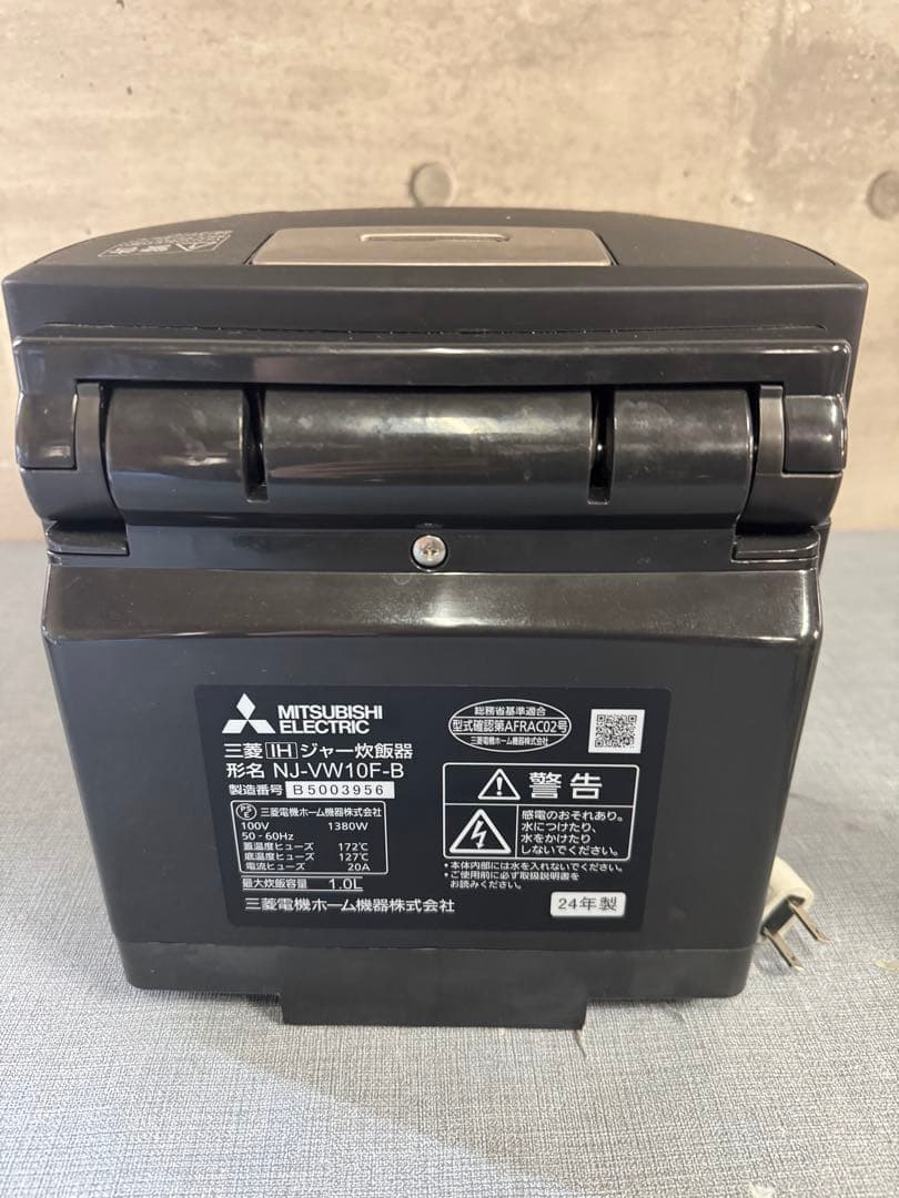 ☆Mitsubishi Electric IHジャー炊飯器 ブラック