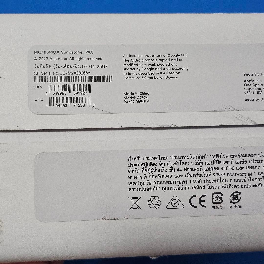 【美品 】Beats Studio Pro
