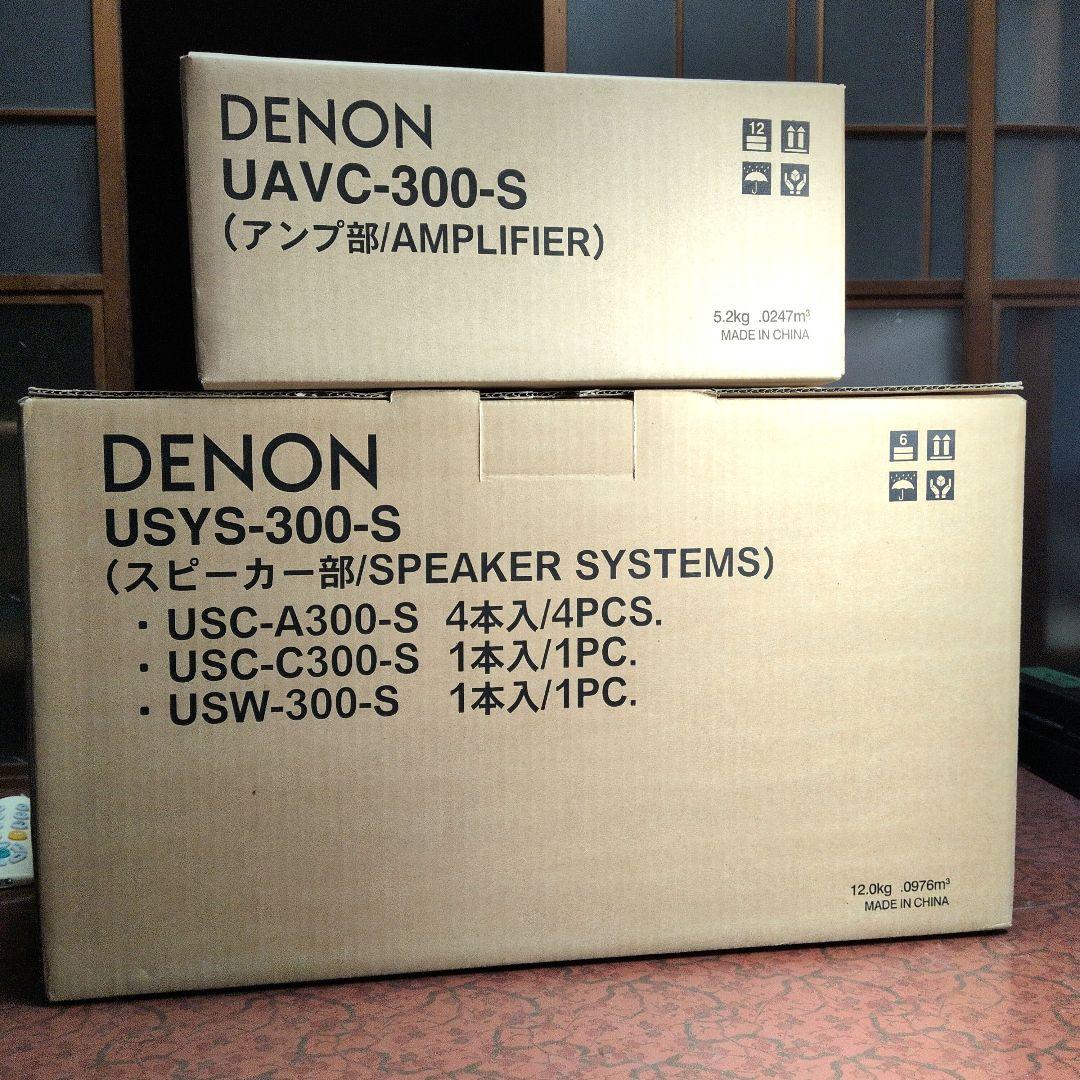 ★DENON UAVC-300 5.1ch サラウンドシステム　未使用品1/2