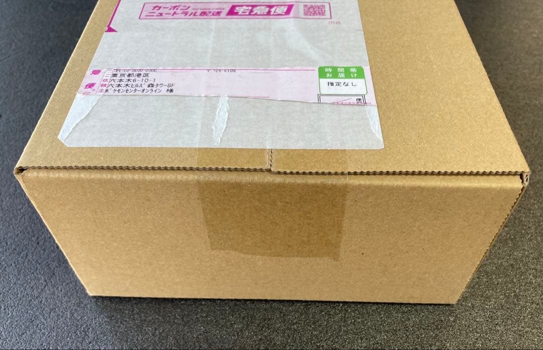 【ダンボール未開封】 スタートデッキ100 2個セット バトルコレクション