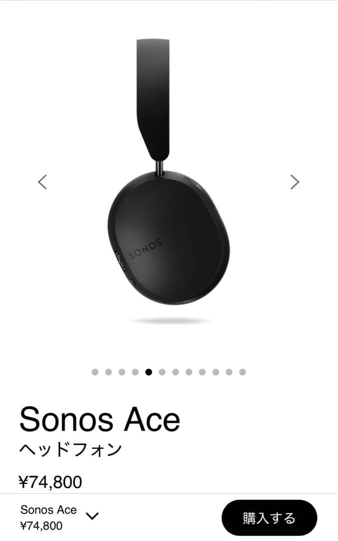 SONOS Ace 新品未開封 ブラック 定価74800円