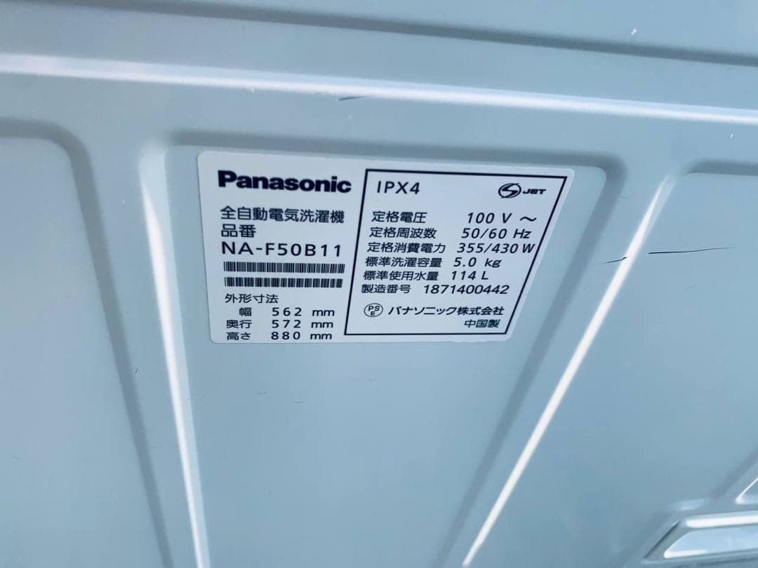 専用　2点セット　送料設置無料