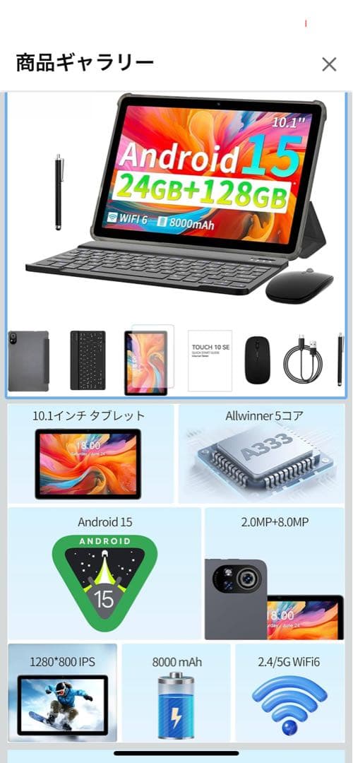 タブレット10インチGB+128GB 8000mAhキーボードセット＆ケース付き
