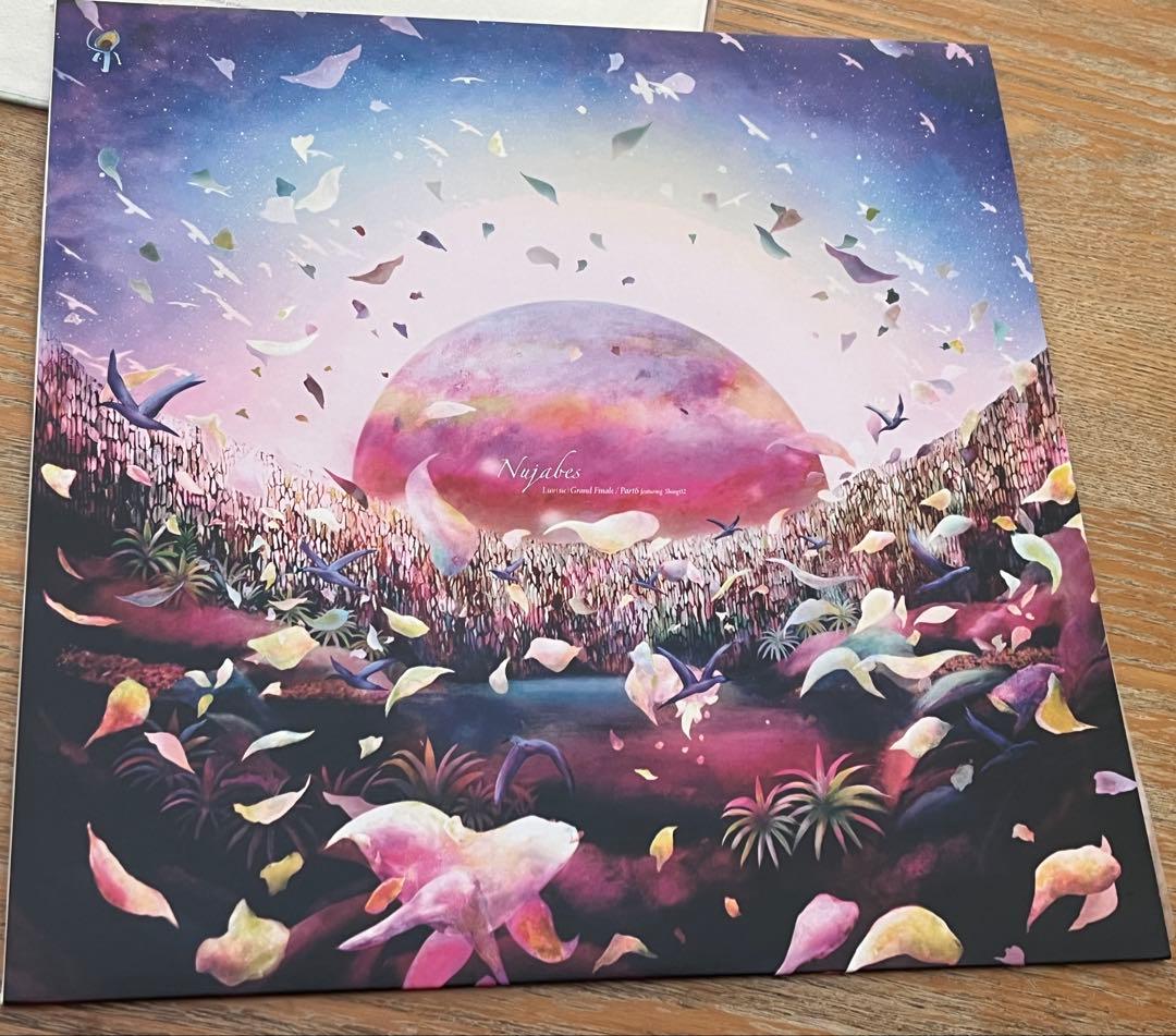 Nujabes feat.Shing 02 「Luv sic Part4」