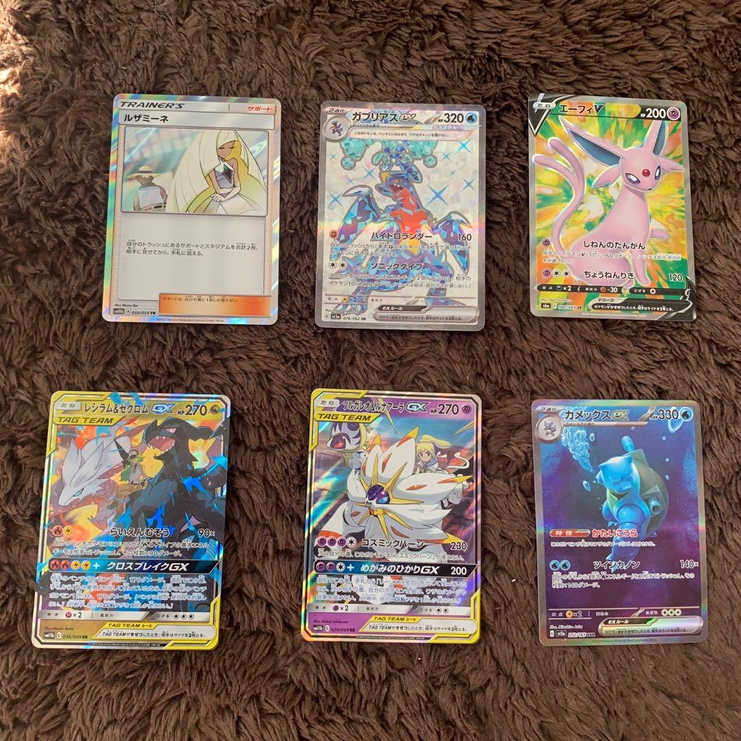 ポケカ　引退品　まとめ売り　リーリエ