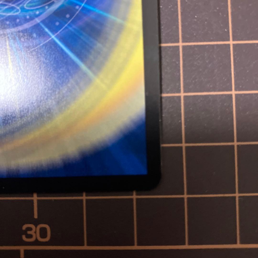 王間竜皇ボルシャック・ドラゴン　シークレット