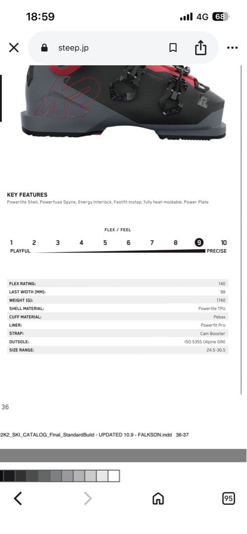 K2 Recon pro 2023年モデル　26.5センチ