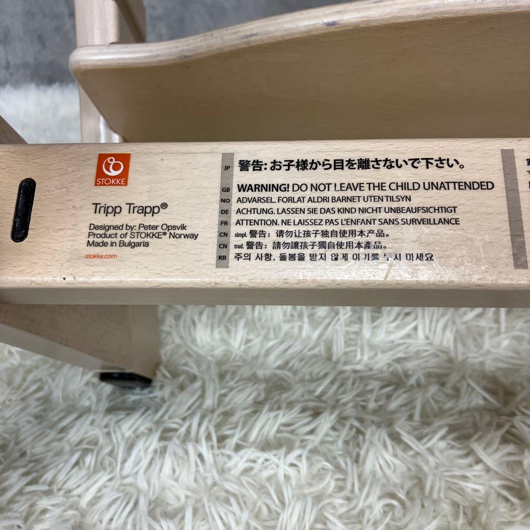 STOKKE ストッケ トリップトラップ シリアル6 ホワイトウォッシュ