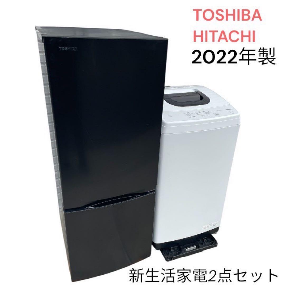 新生活家電2点セット　格安販売　【枚方市】　国内メーカー