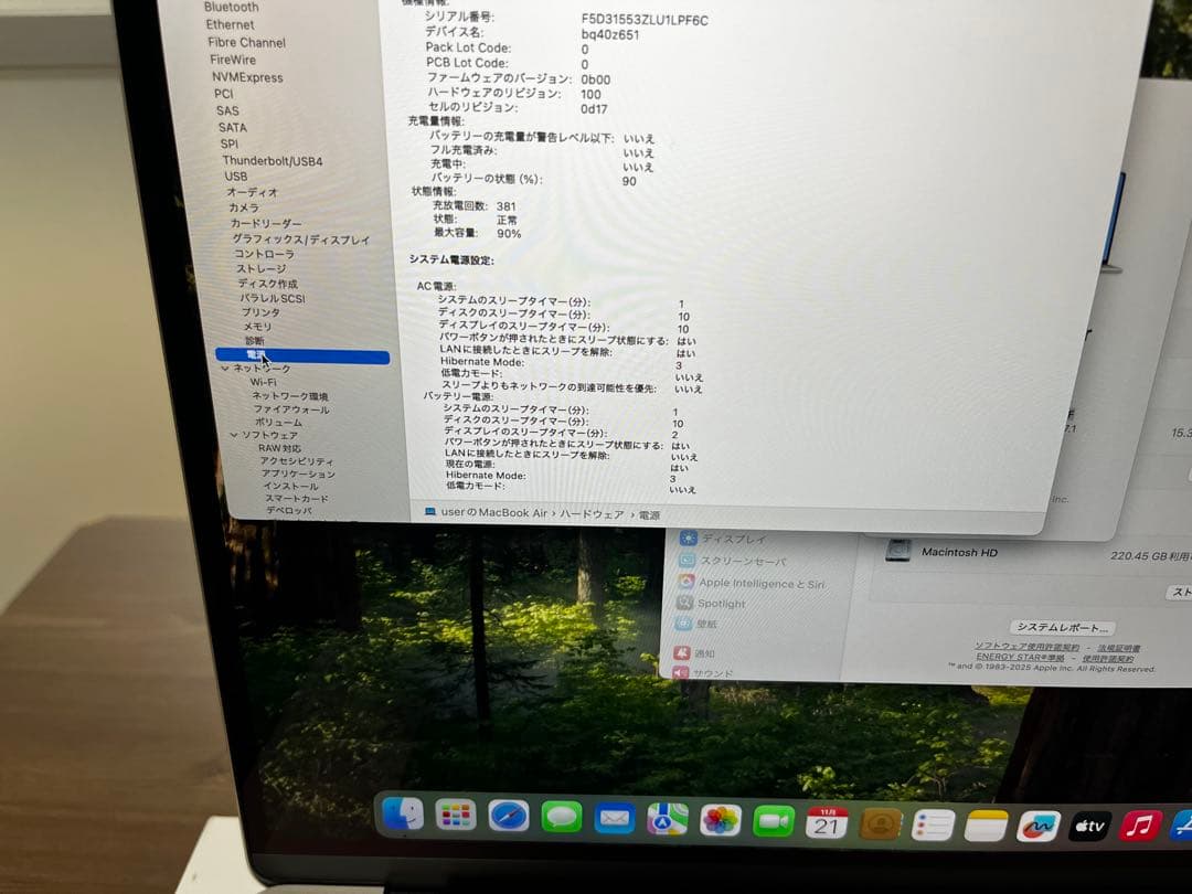 【J】Store IIプロフ必読IIページ