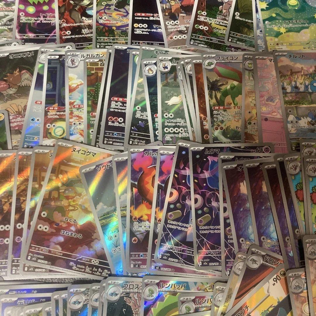 ポケカ　ARまとめ売り　115枚