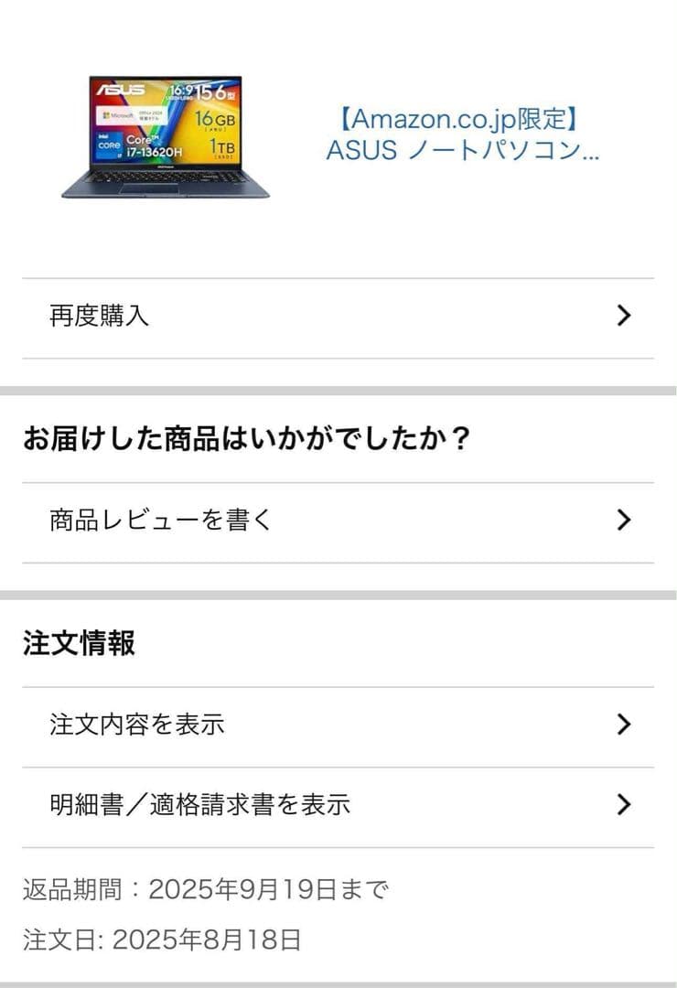 Windowsノート本体 ASUS Vivobook 15 X1502VA