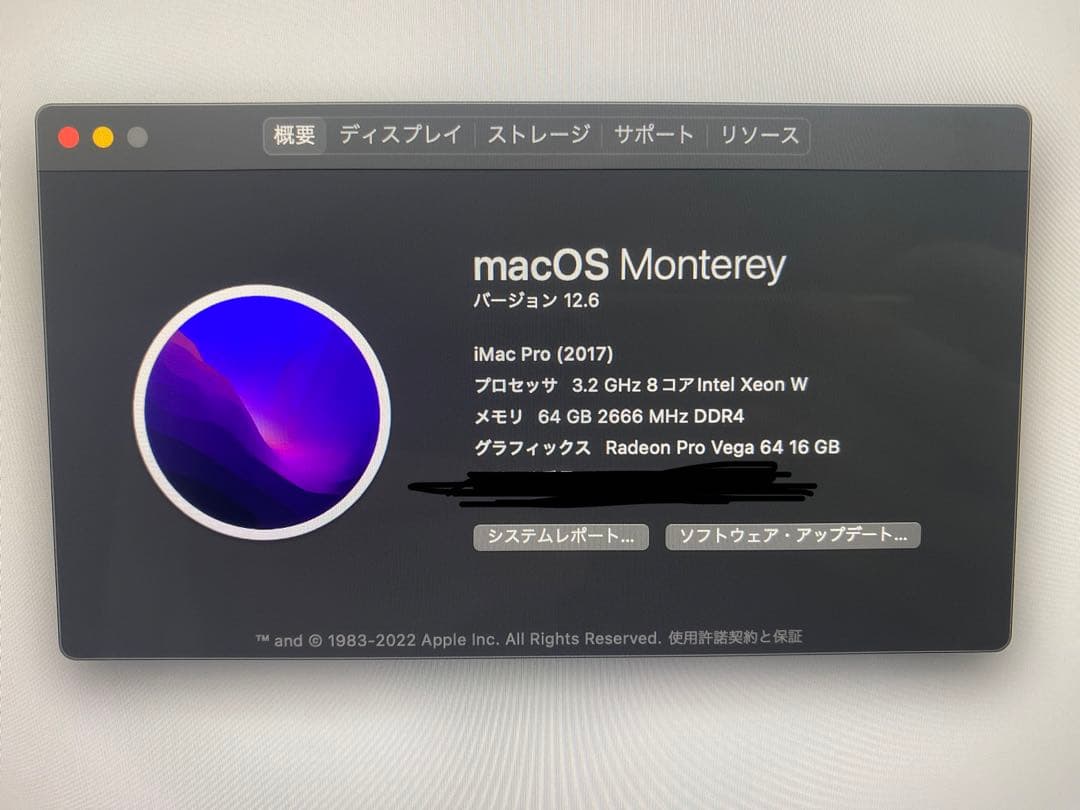 Macデスクトップ iMac Pro 2017