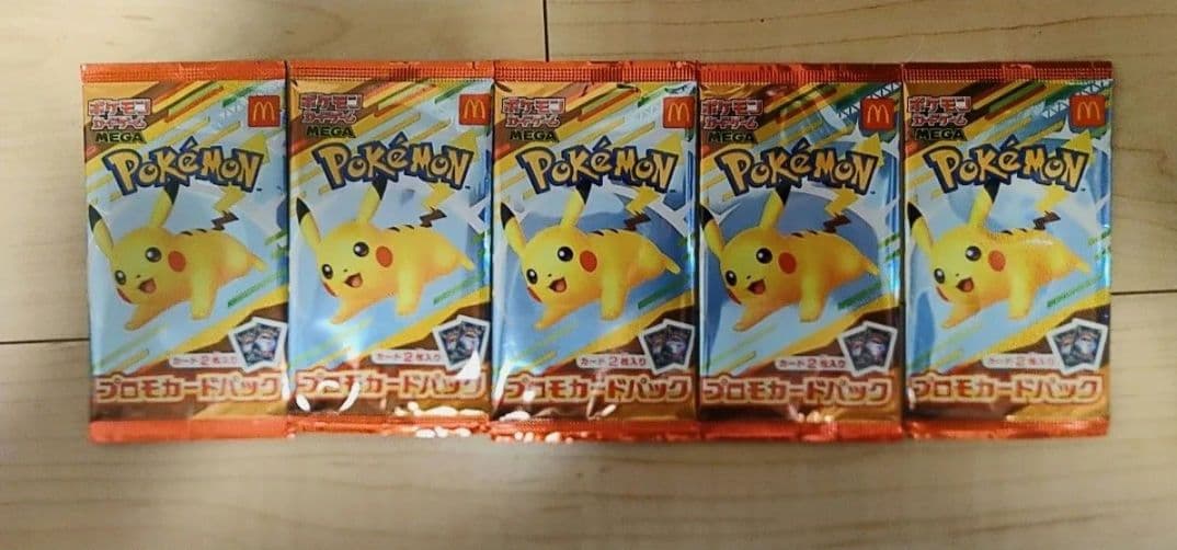 ポケモンカードパック 10パック ピカチュウ