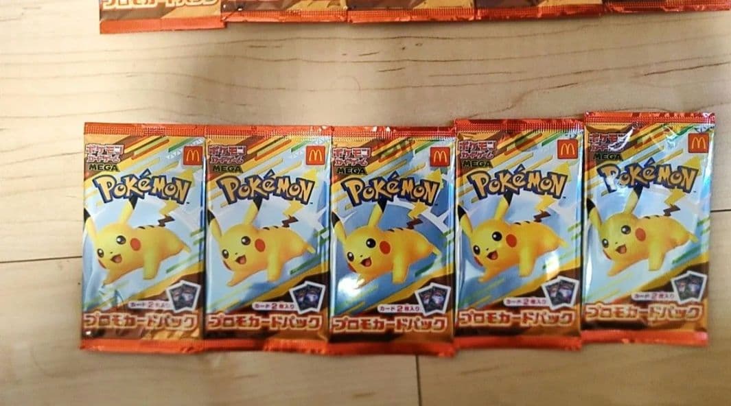 ポケモンカードパック 10パック ピカチュウ