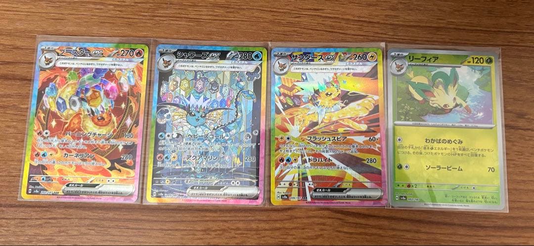 H*m様 テラスタルフェスex 進化系ブイズexSAR3種＋リーフィア　マスボミ