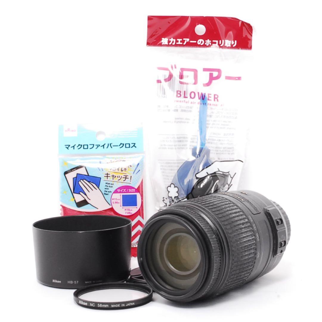 これ一本で完結◆Nikon AF-S 55-300mm G VR◆超望遠レンズ◆