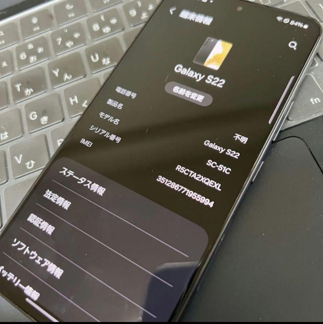 Galaxy S22 docomo sc-51c SIMフリー
