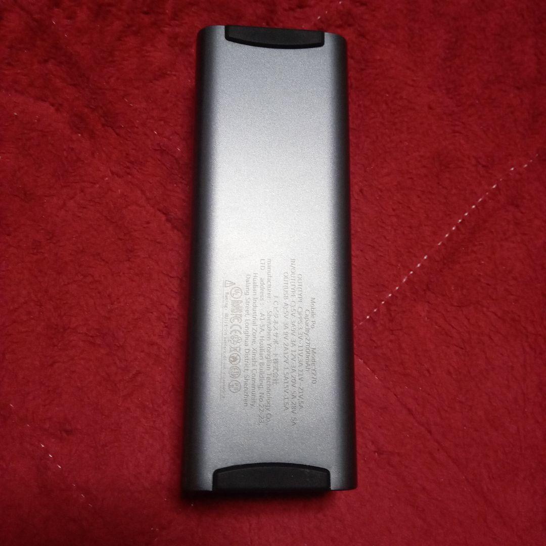 モバイルバッテリー