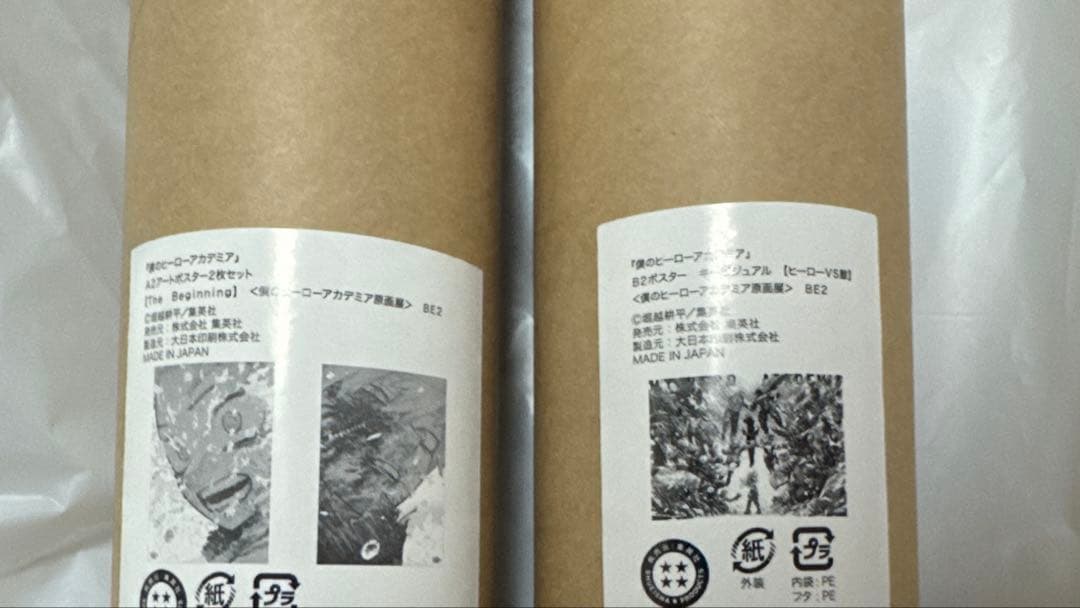 ヒロアカ僕のヒーローアカデミア　原画展　アートポスター